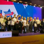«Молодая Гвардия Единой России» наградила 16 детей-героев медалью «Юный Герой»