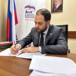 Депутат Госдумы Александр Мажуга в рамках региональной недели провел прием граждан в СЗАО