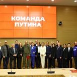 В выходные состоялось первое заседание инициативной группы по выдвижению Владимира Путина на выборы Президента