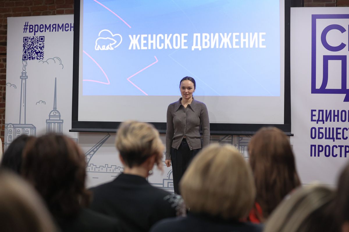 Участницам Женского клуба рассказали о возможностях для создания и развития бизнеса и помогли определиться со стилем для встречи Года Дракона