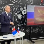 Евгений Лапочкин провёл в сосновской школе «Разговор о Важном», посвященный Конституции РФ