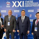 Съезд Всероссийской политической партии «Единая Россия» единогласно поддержал выдвижение Владимира Путина на президентских выборах