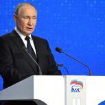 «Единая Россия» единогласно поддержала выдвижение Владимира Путина на выборах в марте-2024