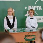 «Единая Россия» открыла в Хабаровске ещё одну Парту Героя
