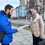 Чеченские молодогвардейцы и активисты ВолРоты провели информационную акцию о значимости донорства