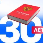 Четыреста тысяч ставропольцев приняли участие в конкурсе на знания Основного закона страны