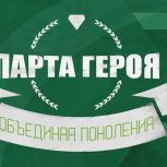 В школе Оренбургской области по инициативе «Единой России» установят Парту Героя
