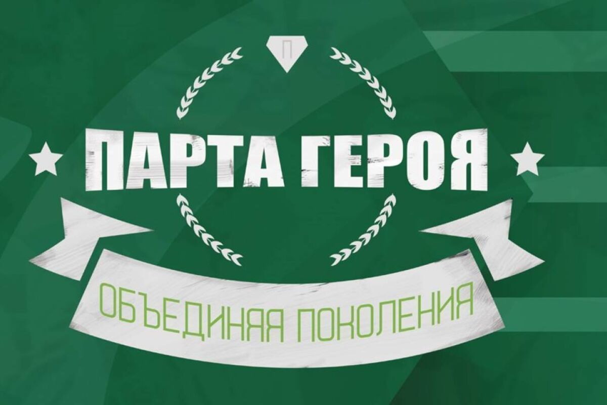 В школе Оренбургской области по инициативе «Единой России» установят Парту Героя
