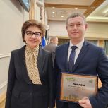 Мончегорск – один из лидеров Всероссийского конкурса «Города для детей.2023»