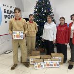 Воронежские школьники передали в «Единую Россию» подарки для детей из новых регионов