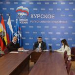 Единороссы приняли участие в итоговом совещании партийного проекта «Предпринимательство»