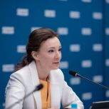 Анна Кузнецова: Люди стали больше доверять общественным приёмным «Единой России»