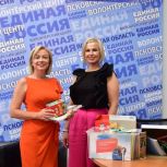В Псковской области набирает обороты «Женское движение «Единой России»