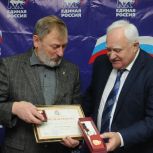 В ДНР открыли юбилейное отделение партии «Единая Россия»