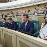 Иван Гладких участвует в работе Палаты молодых законодателей при Совете Федерации