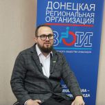 Ярослав Лисобей: «Единая страна – доступная среда» реализует главные социальные программы