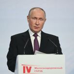 Владимир Путин предложил Правительству сохранить 20%-й взнос по семейной ипотеке и субсидию в размере 450 тысяч рублей для погашения тела кредита