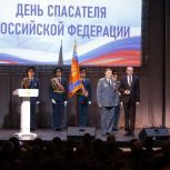 С Днем спасателя поздравили сотрудников МЧС в Пскове