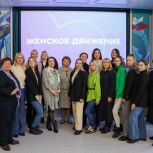 Иркутским студенткам помогут реализовать свои идеи в рамках проекта «Моя наставница» Женского движения «Единой России»