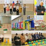 В Крыму по народной программе «Единой России» открылся детский сад