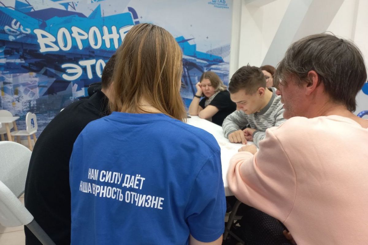 Активисты «Единой России» и «Молодой Гвардии» провели развлекательное мероприятие для людей с ОВЗ