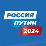 В Нижнем Новгороде открылся избирательный штаб Владимира Путина