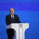 Владимир Путин: Хочу поблагодарить «Единую Россию» за поддержку – для меня она значима и важна