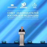 Андрей Турчак поблагодарил Владимира Путина за оценку деятельности рабочей группы по СВО