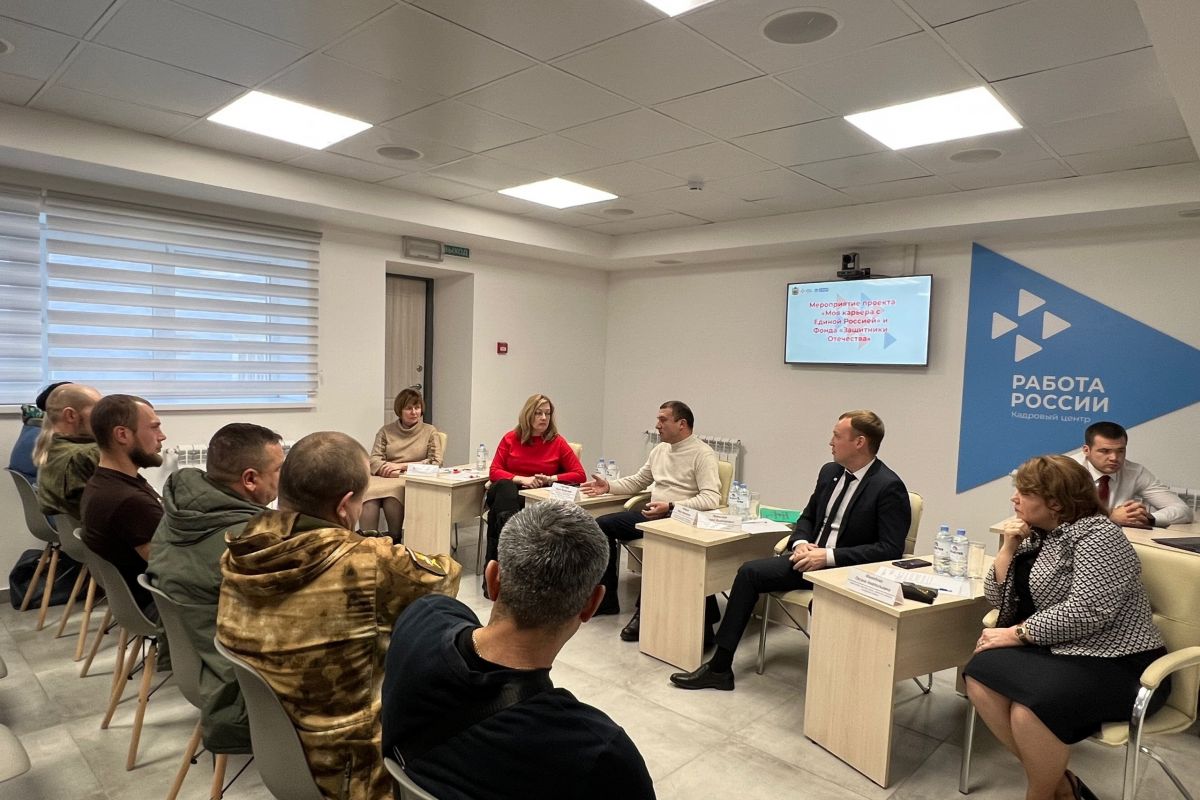 В Оренбурге провели встречу с участниками СВО по вопросам трудоустройства