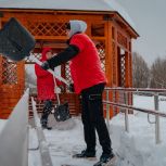 Московские активисты «Единой России» и «Волонтёрской Роты Боевого Братства» очистили от снега территорию реабилитационного центра