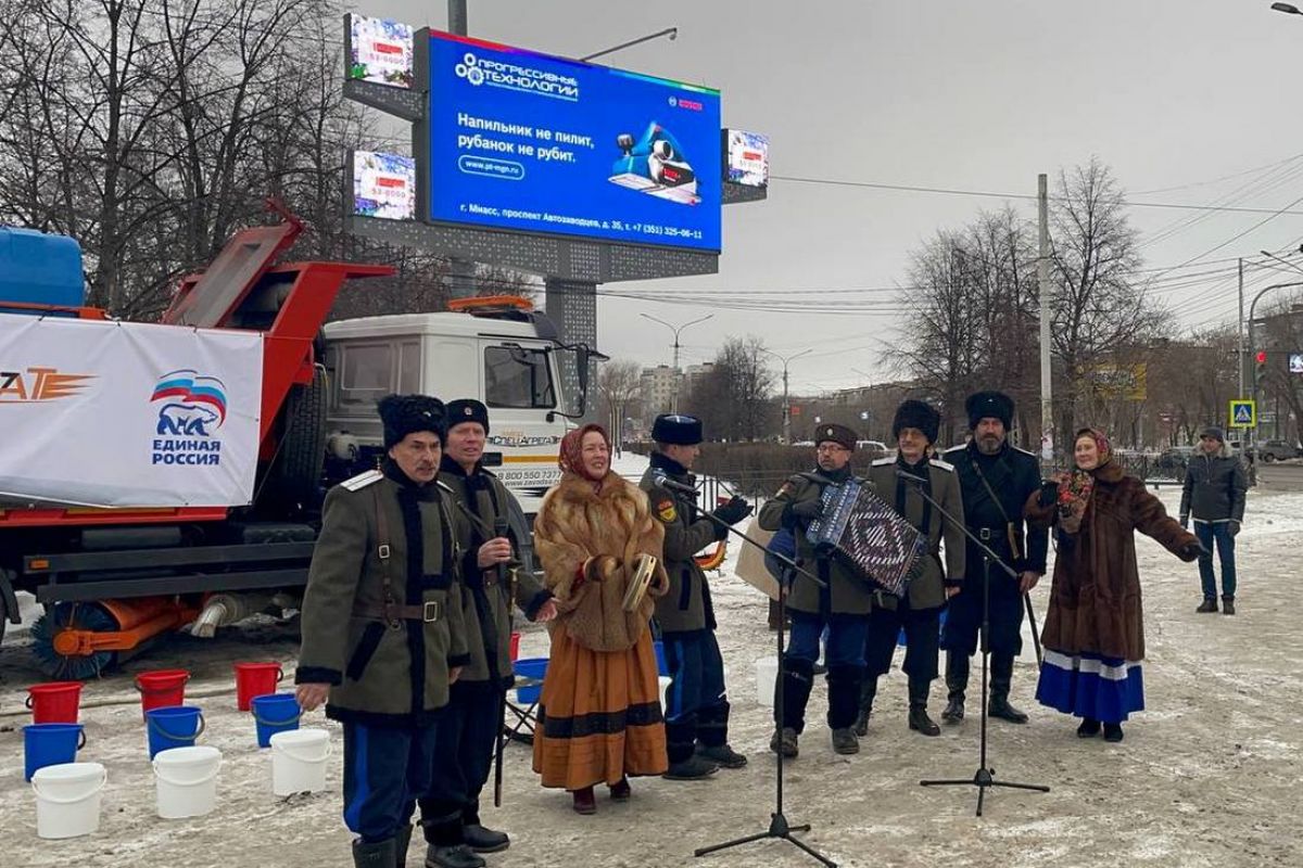 Миасские единороссы приняли участие во Всероссийской акции «Закаленная  Россия – сильная страна»