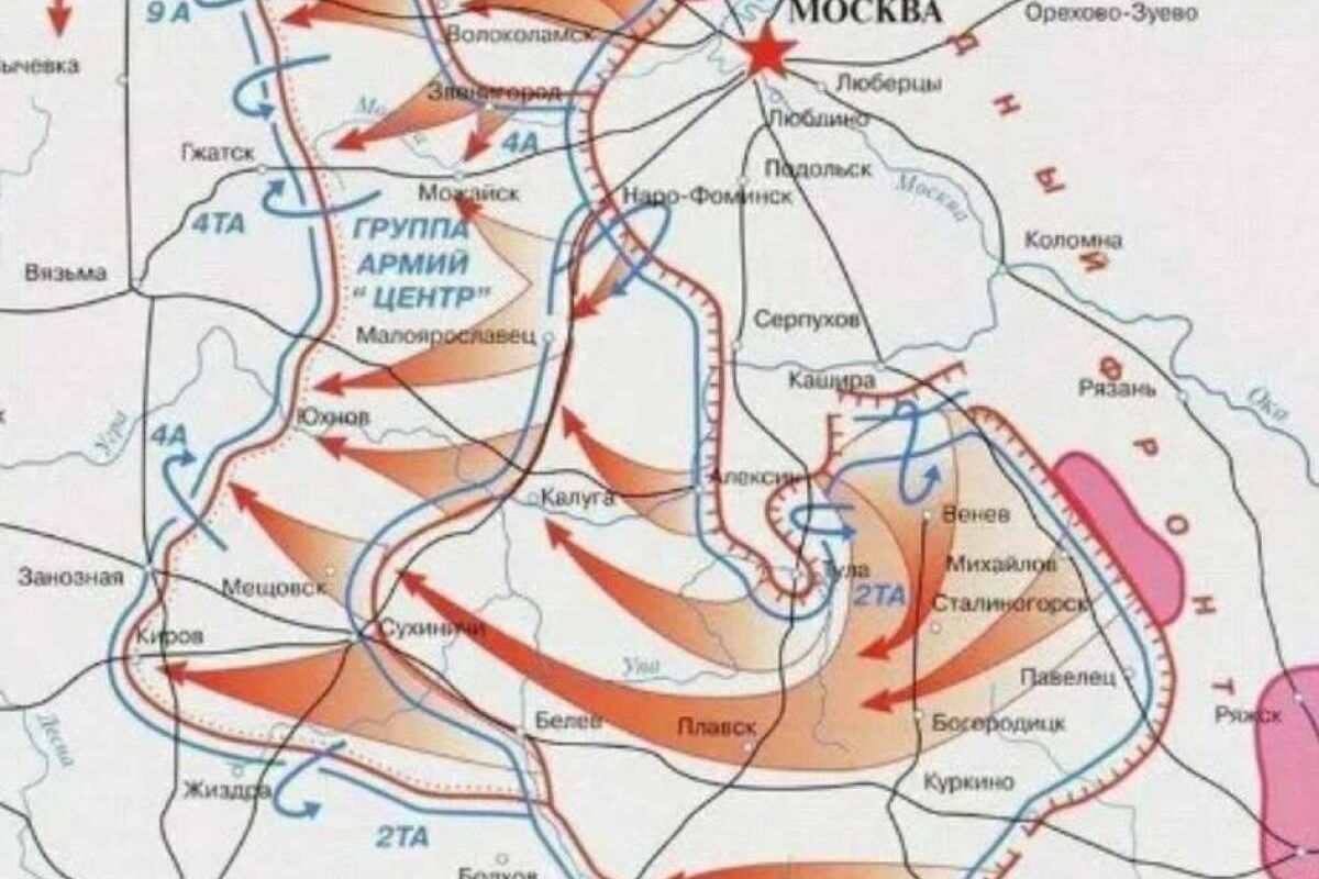 8 гитлеровский план наступления на москву назывался