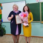 Юлия Литневская предложила энгельсским школьникам написать письма участникам СВО и наградила их учителя за воспитание сына