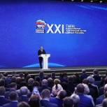 Владимир Путин:  «Хочу поблагодарить «Единую Россию» за поддержку – для меня она значима и важна»