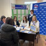 В Атнинском районе провели ярмарку вакансий