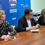 В рамках декады приемов граждан в Новой Москве единороссы провели круглый стол для первичных отделений партии