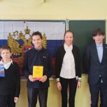 Урок Конституции в Кугеевской средней школе