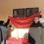 В Волжском районе открыли мемориальные доски в честь участников СВО