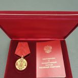 Мэр Москвы вручил Степану  Орлову медаль ордена «За заслуги перед Отечеством» I степени
