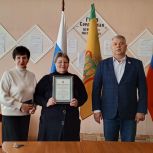 Алексей Марьин вручил награду учителю в Сердобске