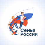 Команда проекта «Семья России» приглашает тюменцев принять участие в опросе «Премия «Семья России»: будущие форматы»