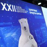 «Единая Россия» внесла изменения в народную программу партии