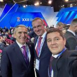 Губернатор Ямала принял участие в XXII Съезде «Единой России»