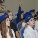 В Штабе общественной поддержки прошел урок мужества