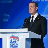 Дмитрий Медведев: «Единая Россия» выполняет все свои обязательства перед гражданами