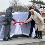 В Михайловском округе появился еще один мемориал в память о подвиге участников СВО