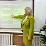Татьяна Шпортун провела Всероссийский единый урок «Права человека» в школе №53
