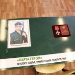 В Данкове по инициативе единороссов открылась еще одна Парта Героя