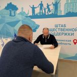 Члены фракций «Единой России» в Рязанской городской и областной Думе провели личные приемы с заявителями