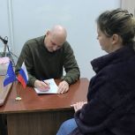 Общественная приёмная «Единой России» работает на базе культурного центра Маймакса